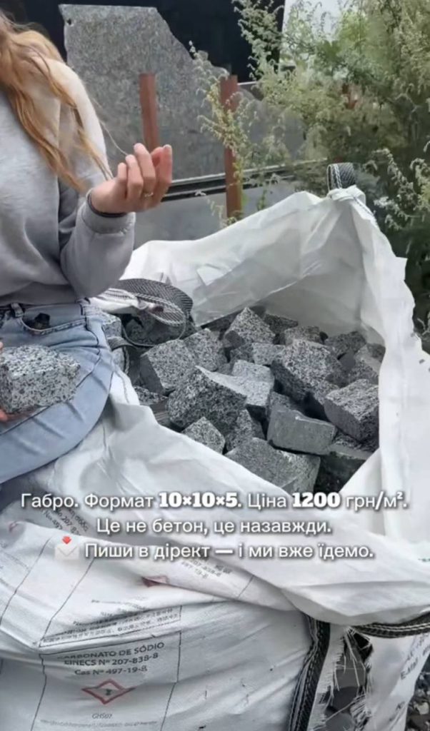 укладання гранітної бруківки сучасне оздоблення території натуральним каменем
