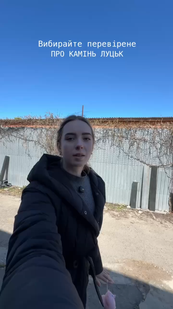 Процес точних замірів для виробів з натурального каменю